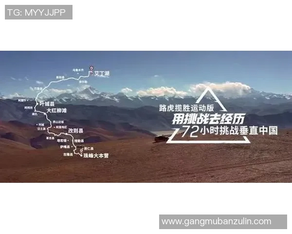 极限运动的成功秘诀李军亲述挑战与坚持的背后故事 极限运动的成功秘诀李军亲述挑战与坚持的背后故事