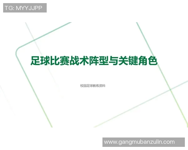 基多体育大学与圣保罗的精彩对决揭示足球战术与团队协作的完美结合