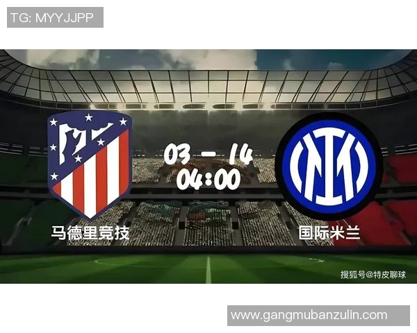 2009年欧冠对决曼联与国际米兰的巅峰对决回顾与分析