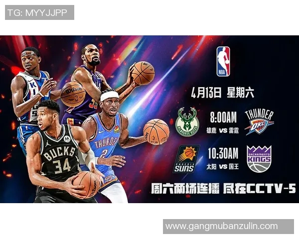 29日NBA雷霆对阵雄鹿精彩直播全程回顾与赛后分析