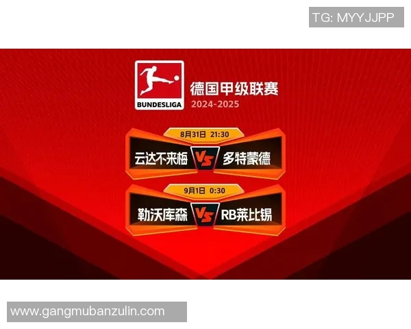 不来梅对阵多特蒙德赛事分析及胜负推荐建议