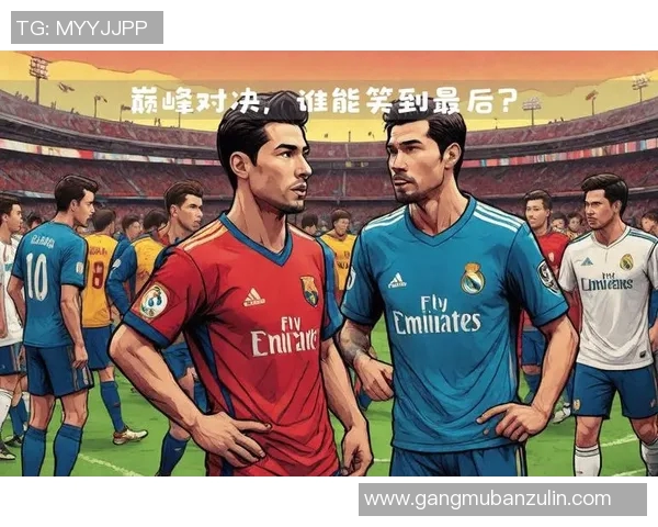 欧洲杯激战法国与德国巅峰对决谁将笑到最后