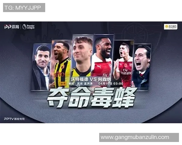 桑德兰与沃特福德对决前瞻分析及比赛结果预测 桑德兰与沃特福德对决前瞻分析及比赛结果预测