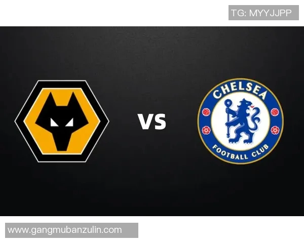 狼队与切尔西对决前瞻及比分预测分析，谁能赢得这场焦点战役