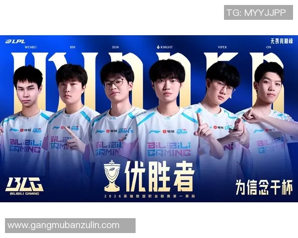 英雄联盟团队协作新高BLG展现卓越实力引领赛场风潮