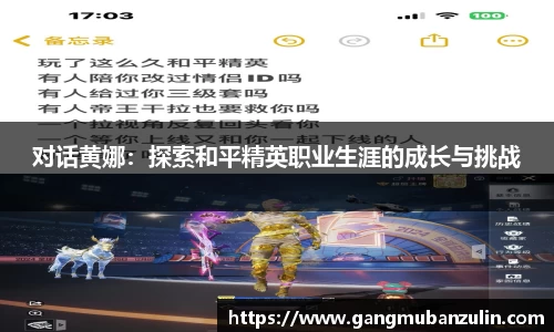 关键词4