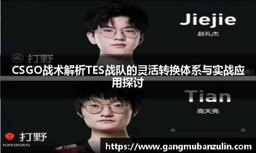 关键词4