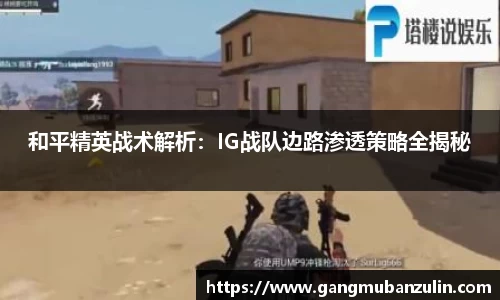 关键词3
