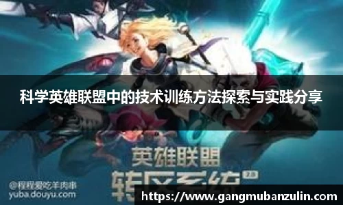 关键词3
