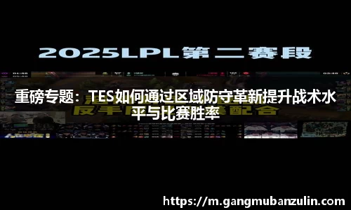 关键词2