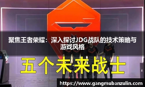 关键词4