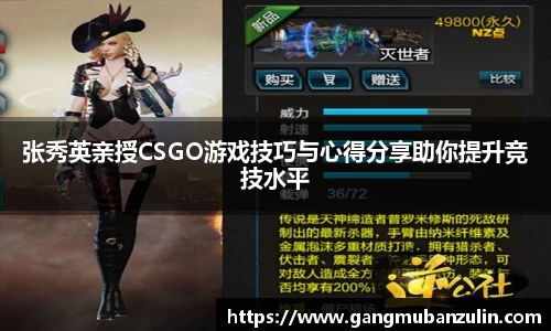 关键词2