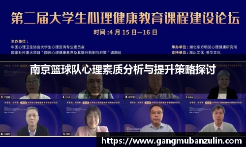 易游电竞