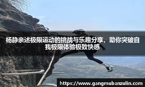 易游电竞