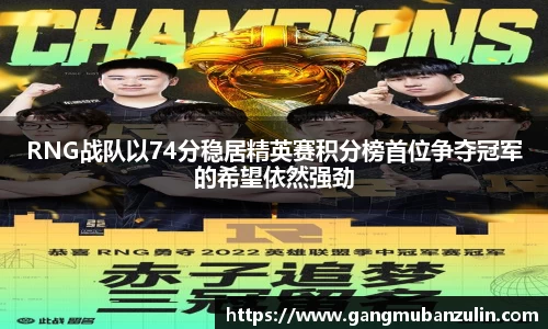 易游电竞