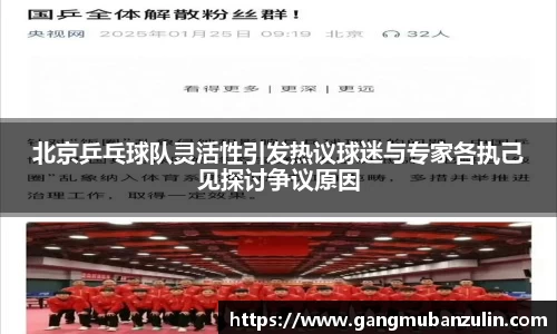 易游电竞