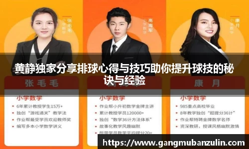 MILE米乐集团